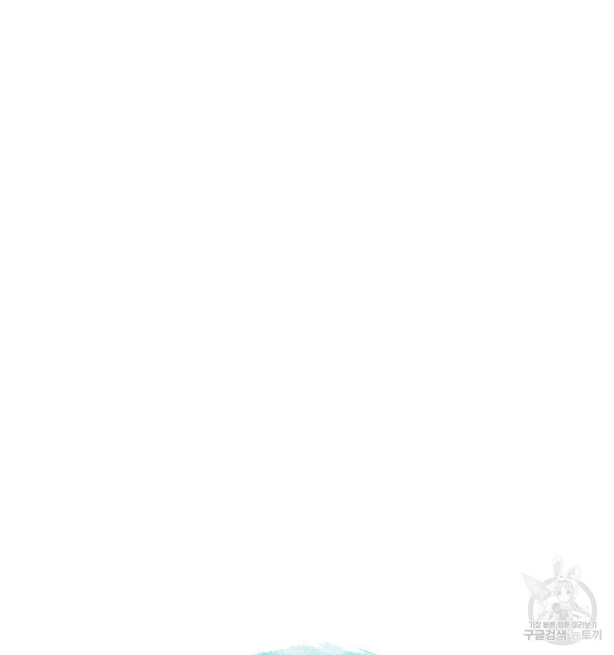 해후(BL) 35화 17