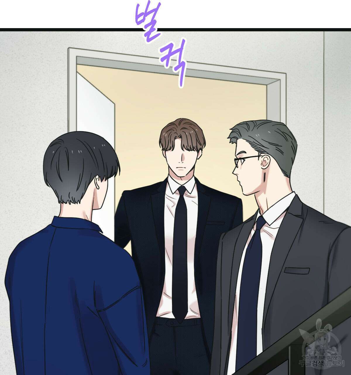 해후(BL) 35화 32