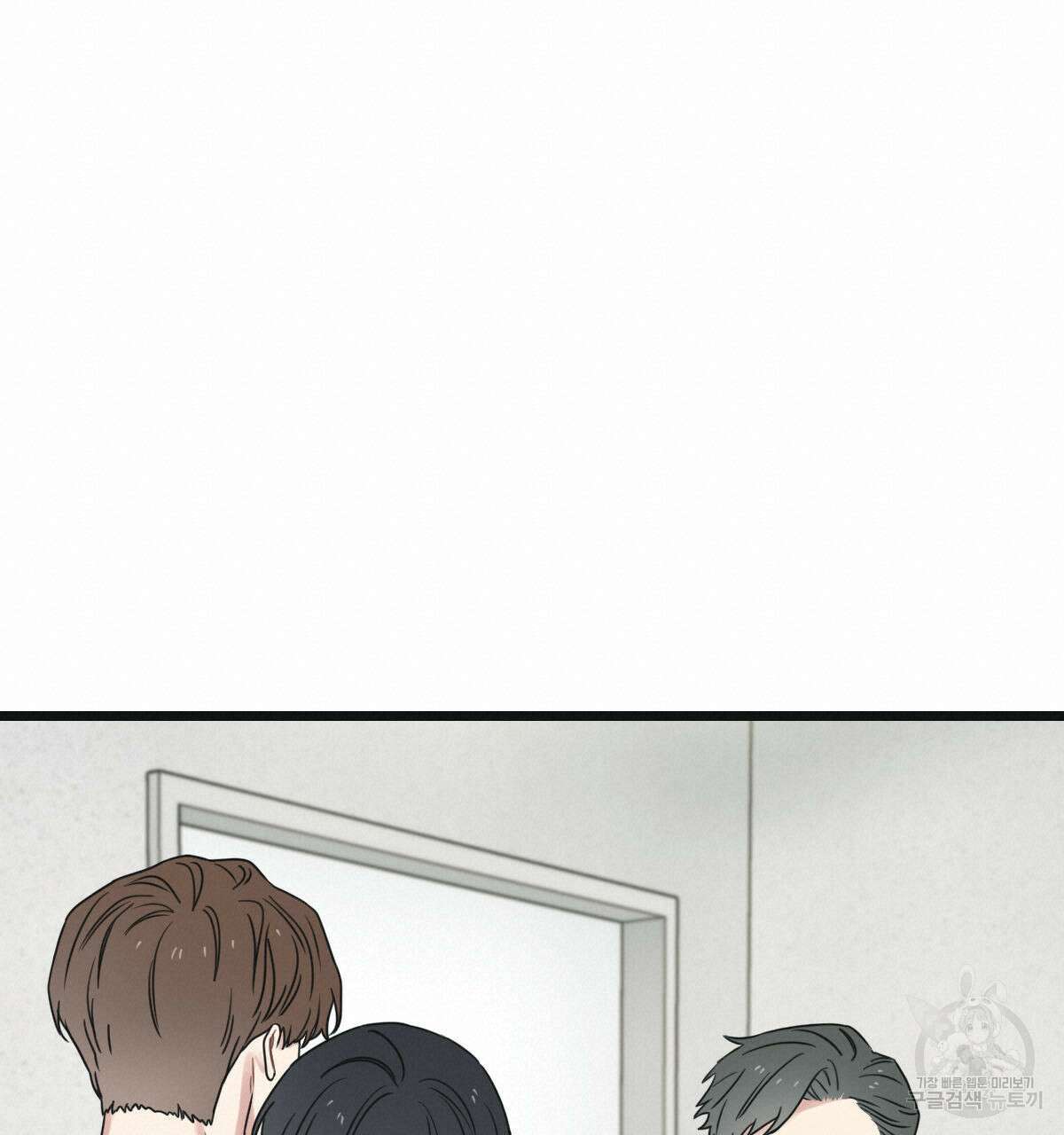 해후(BL) 35화 38