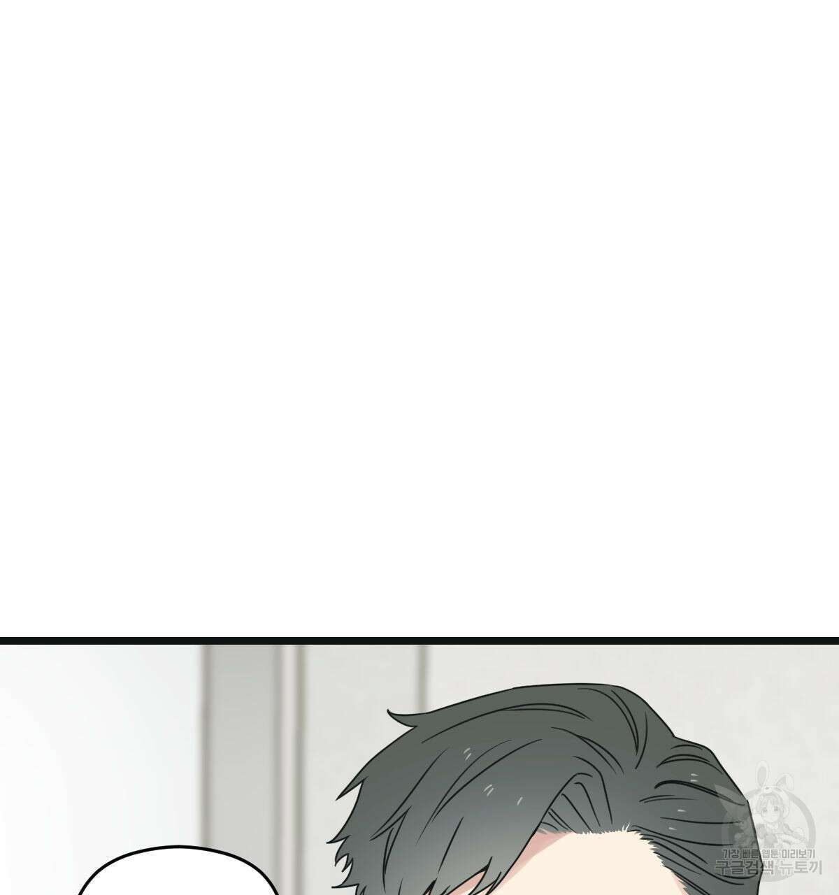 해후(BL) 35화 40