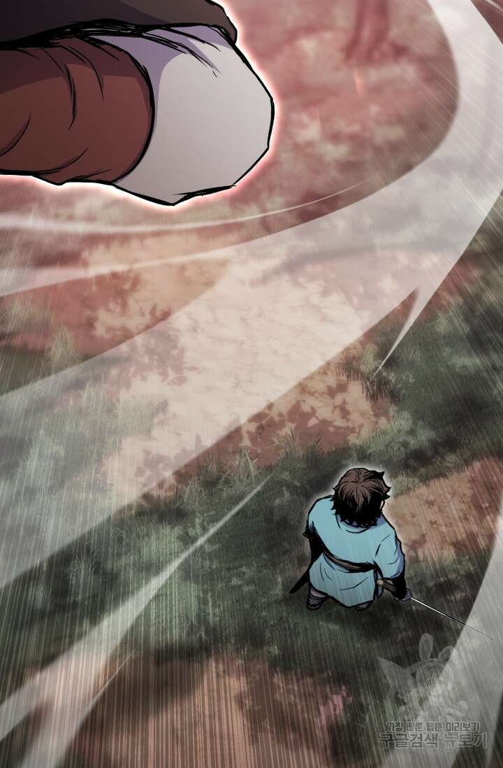 무공서고의 주인 16화 27