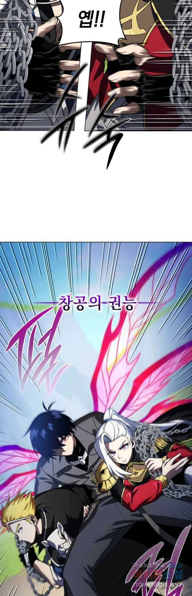 만 년 만에 귀환한 플레이어 60화 13