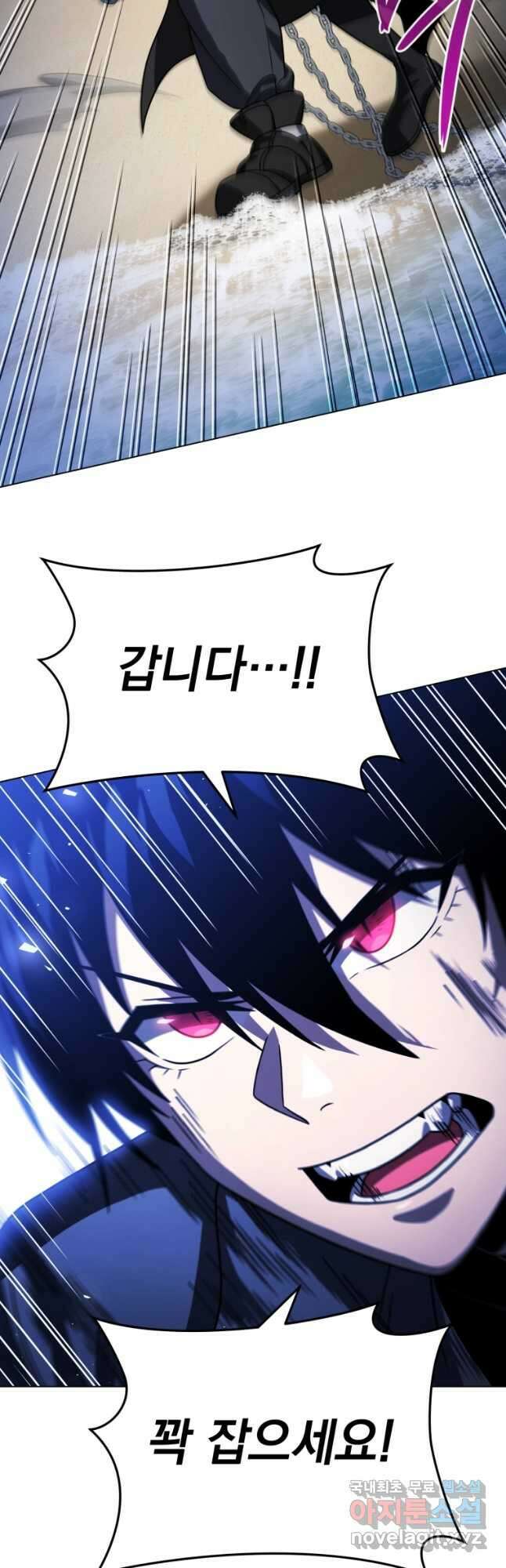 만 년 만에 귀환한 플레이어 60화 14