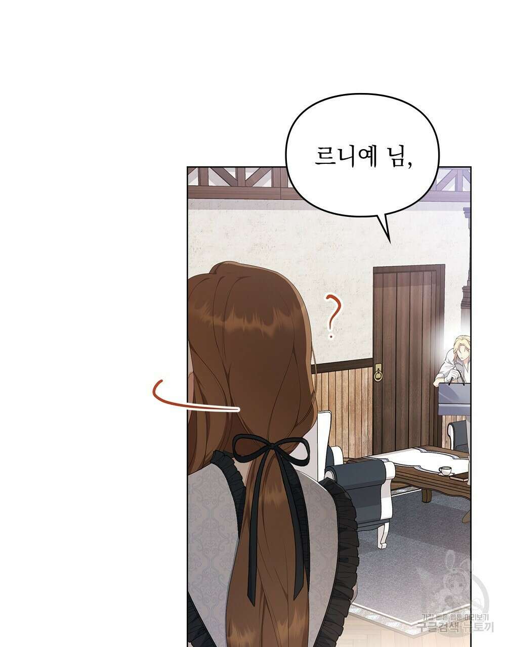 두 집 살림을 하는 중입니다만 19화 68