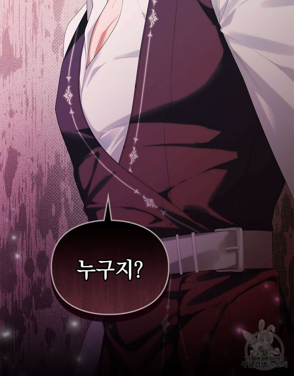 두 집 살림을 하는 중입니다만 19화 97