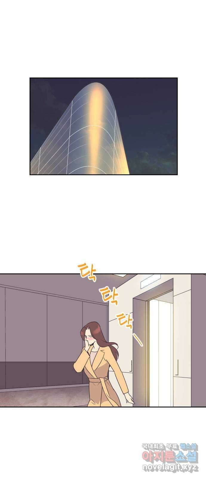 또다시, 계약 부부 92화. 선택 1