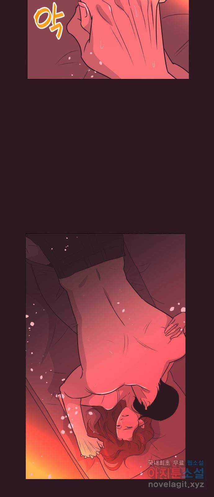 또다시, 계약 부부 92화. 선택 7
