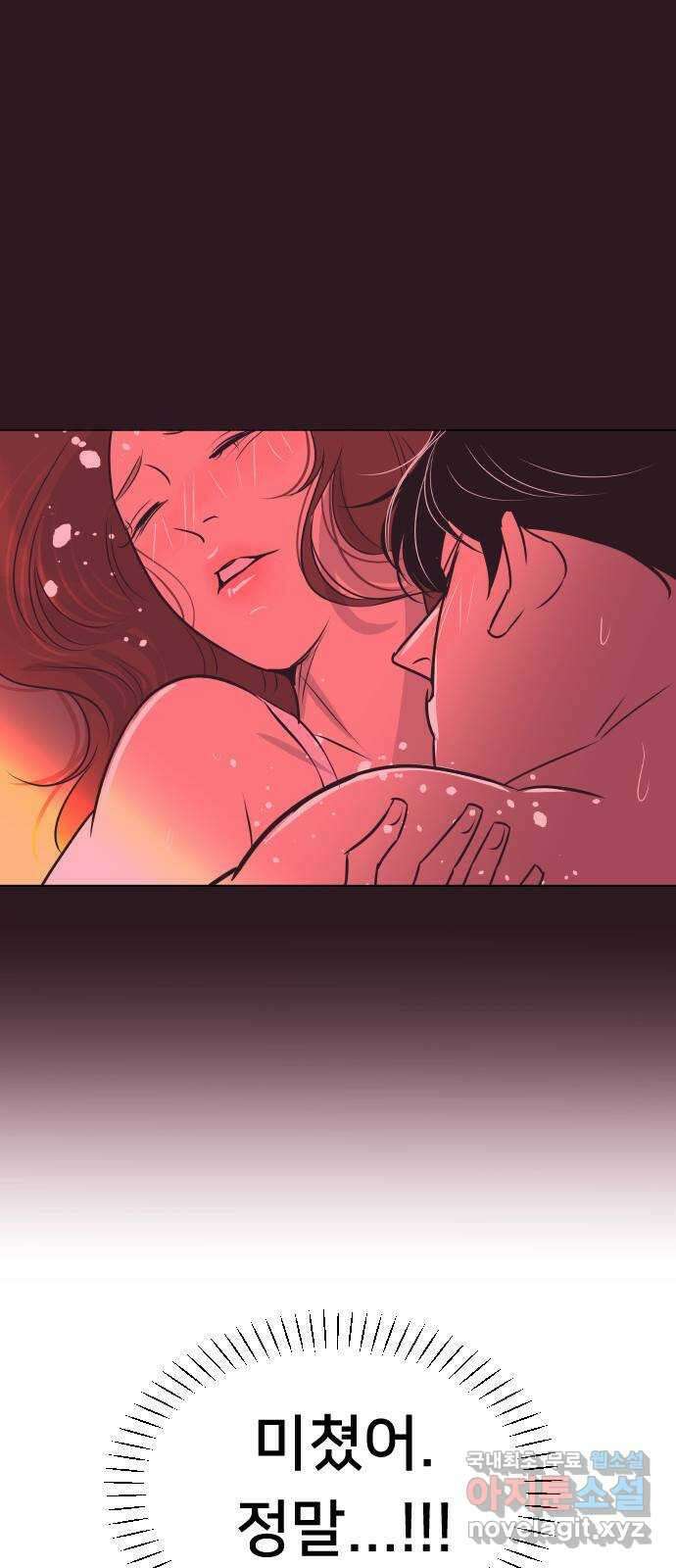 또다시, 계약 부부 92화. 선택 8