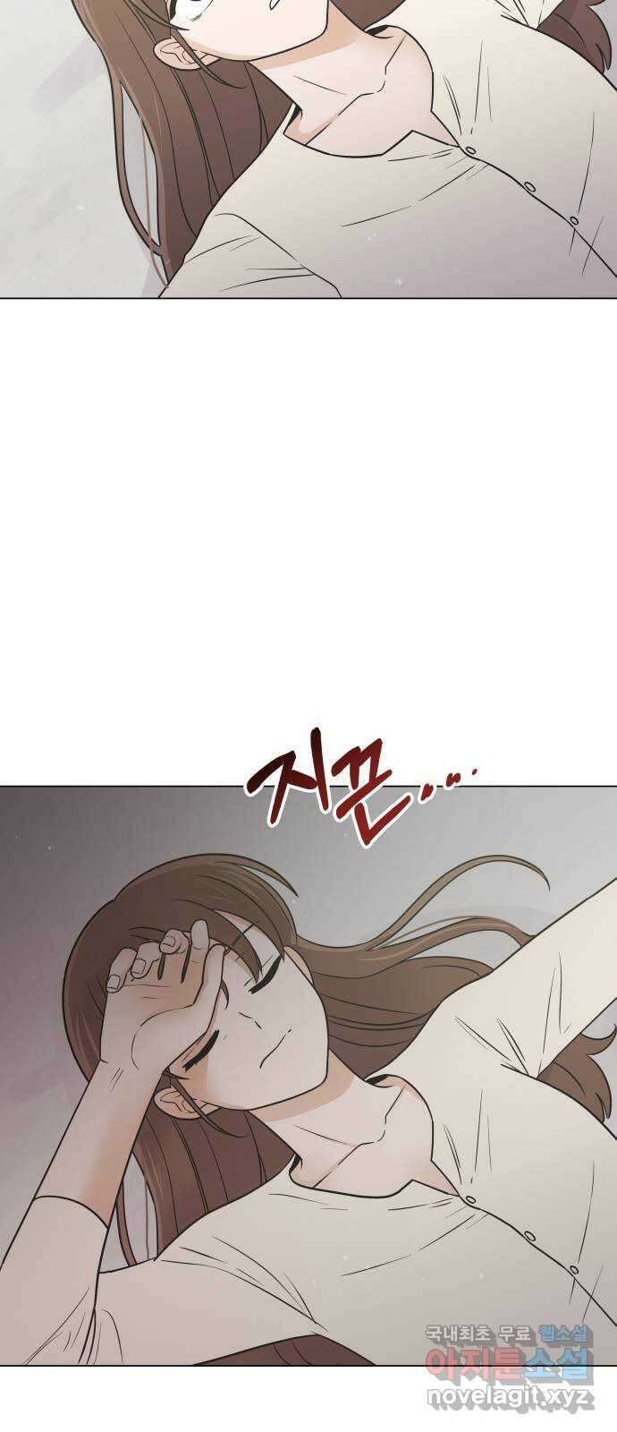 세번째 로망스 48화. 슬퍼할 겨를 18