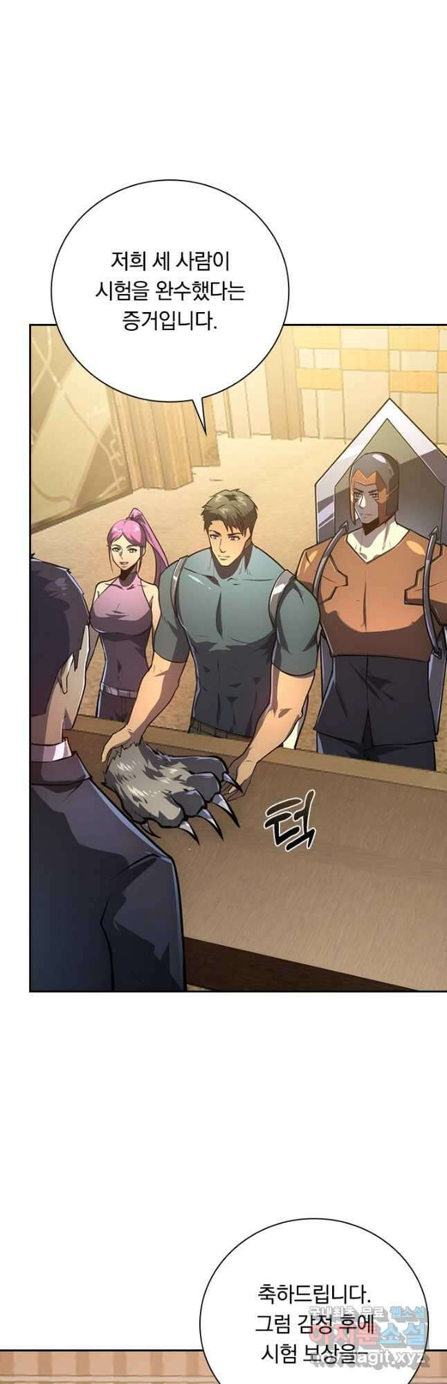 전설 헌터로 키워지는 중입니다 140화 4