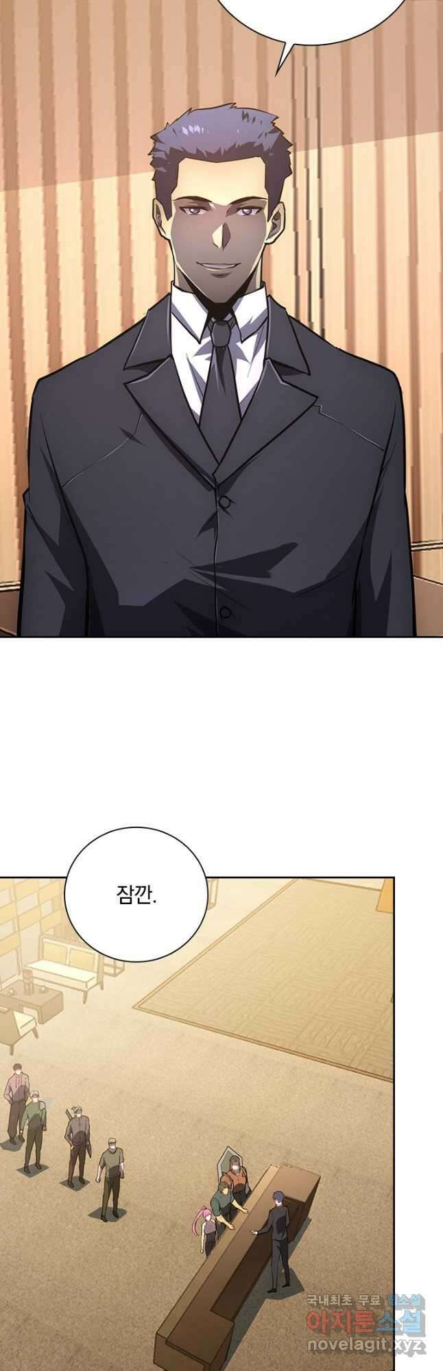 전설 헌터로 키워지는 중입니다 140화 5