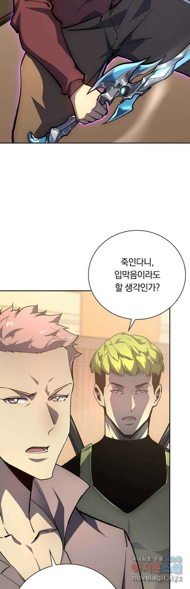 전설 헌터로 키워지는 중입니다 140화 29