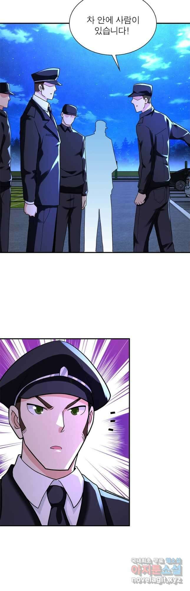 링 오브 가디언 310화 2