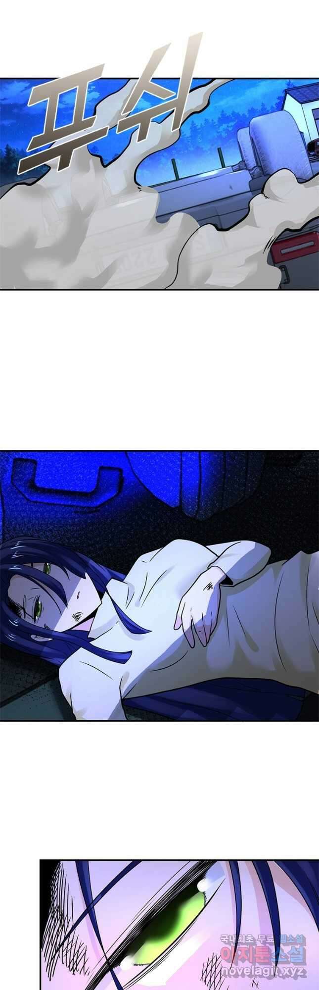 링 오브 가디언 310화 3