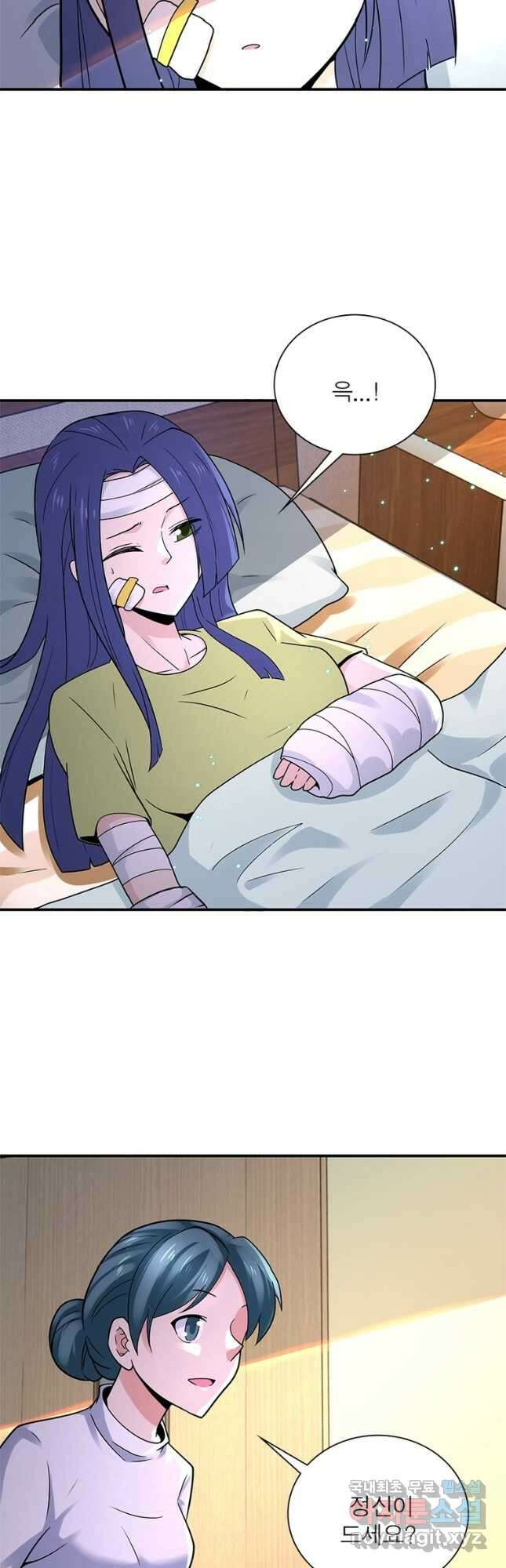 링 오브 가디언 310화 20