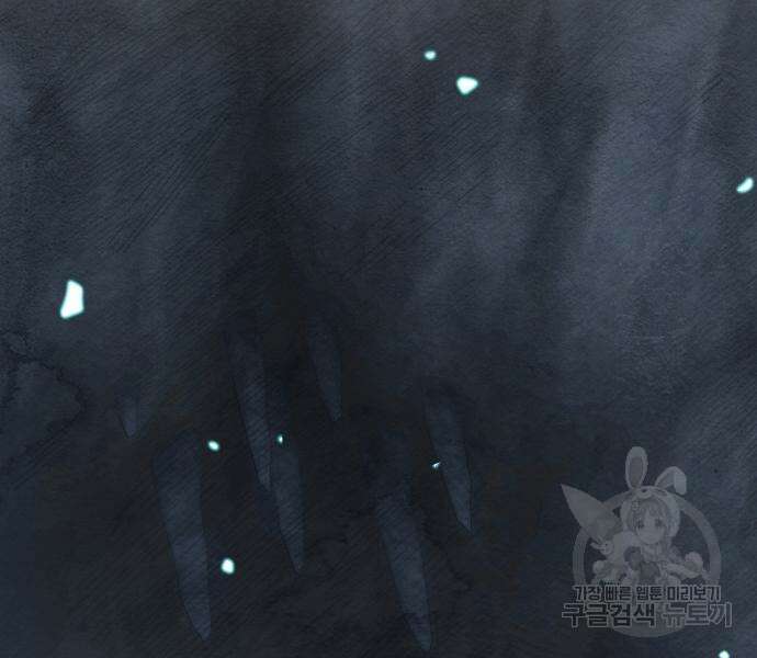 신과함께 돌아온 기사왕님 6화 2