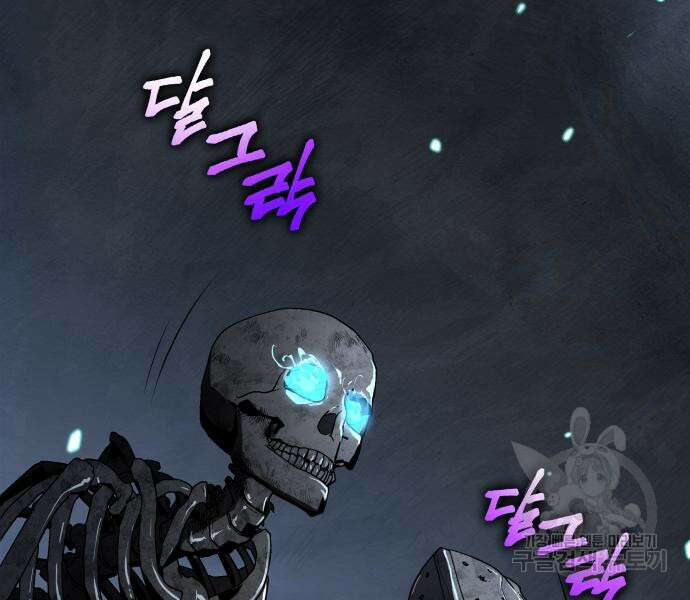 신과함께 돌아온 기사왕님 6화 3