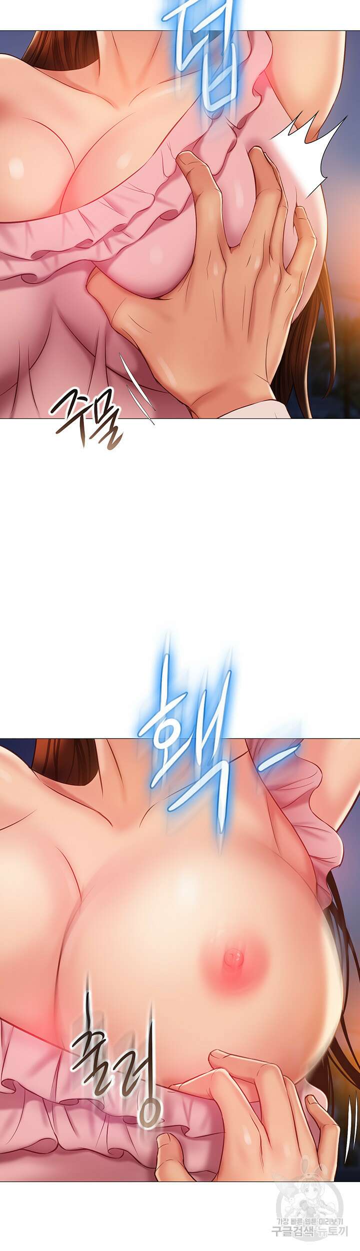 딸의 친구 59화 2