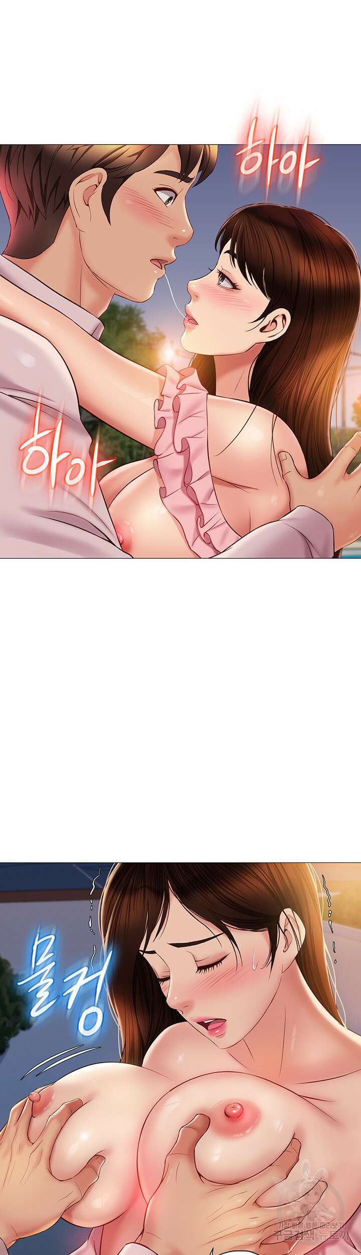 딸의 친구 59화 6