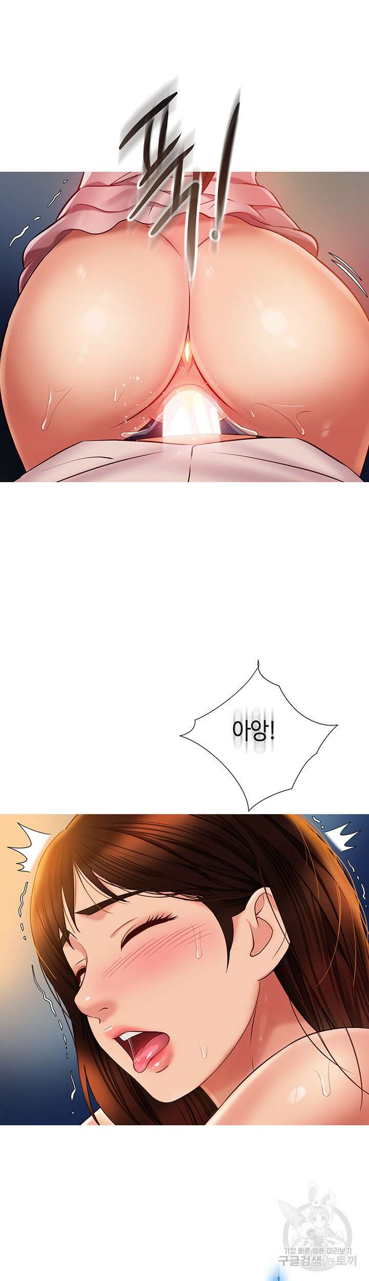 딸의 친구 59화 42