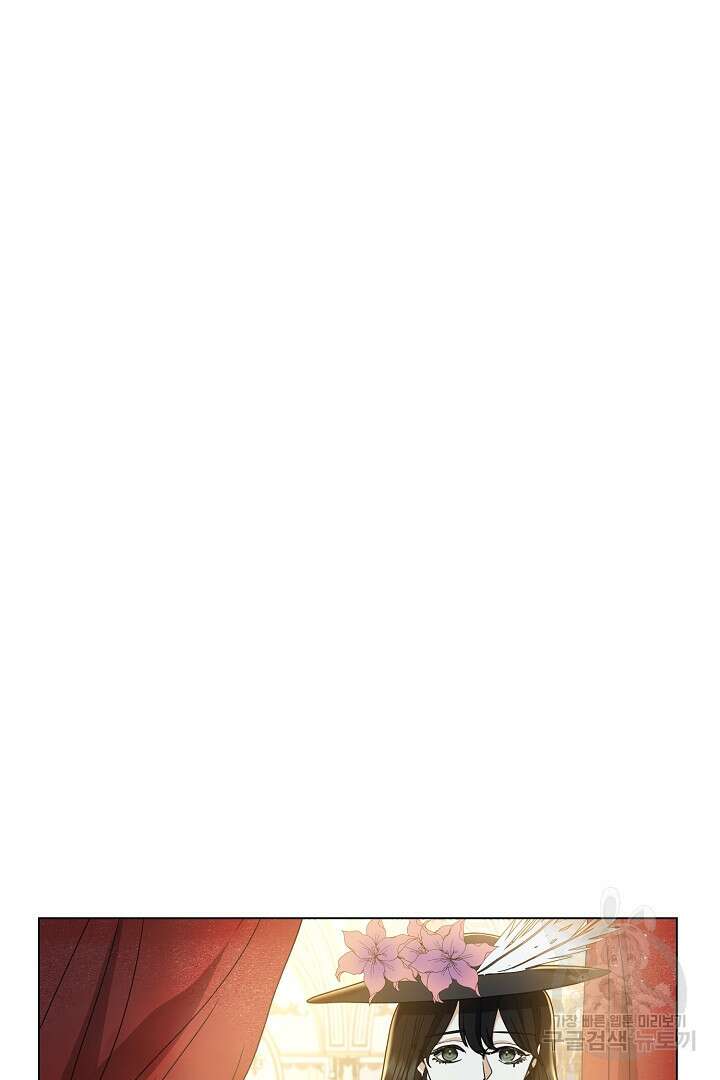 미친 공작에게 납치당했다 14화 10