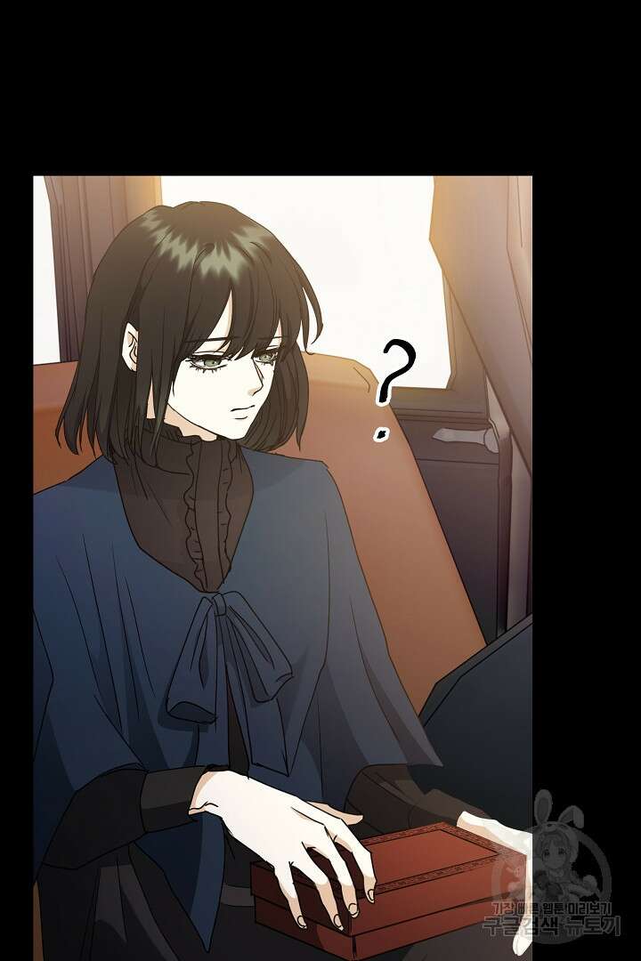 미친 공작에게 납치당했다 20화 12