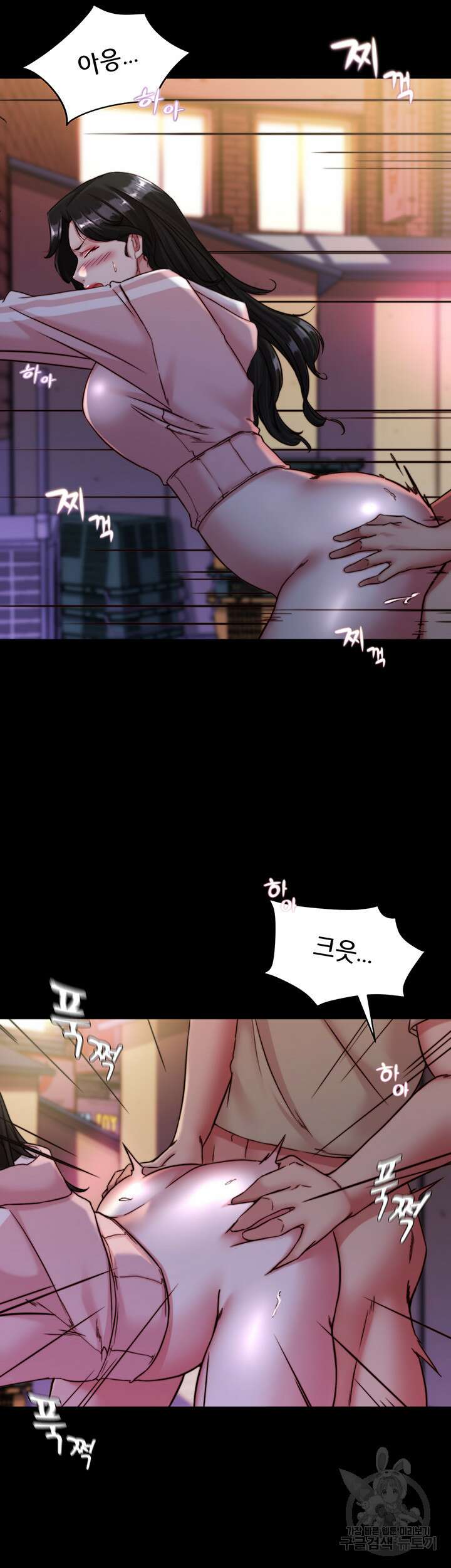 팬티노트 124화 7