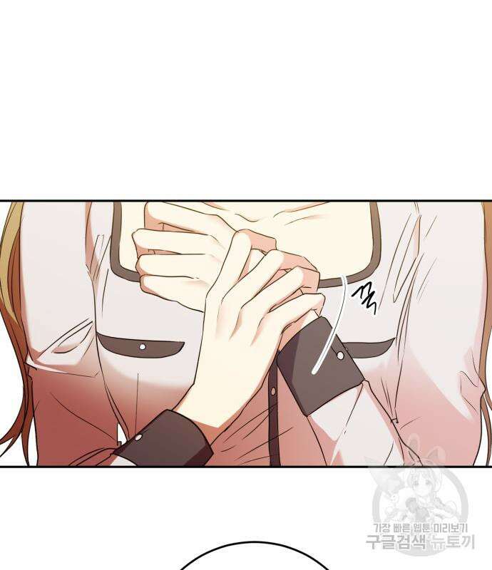 나랑 해요 4화 10