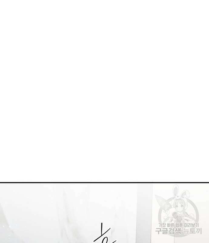 나랑 해요 4화 60