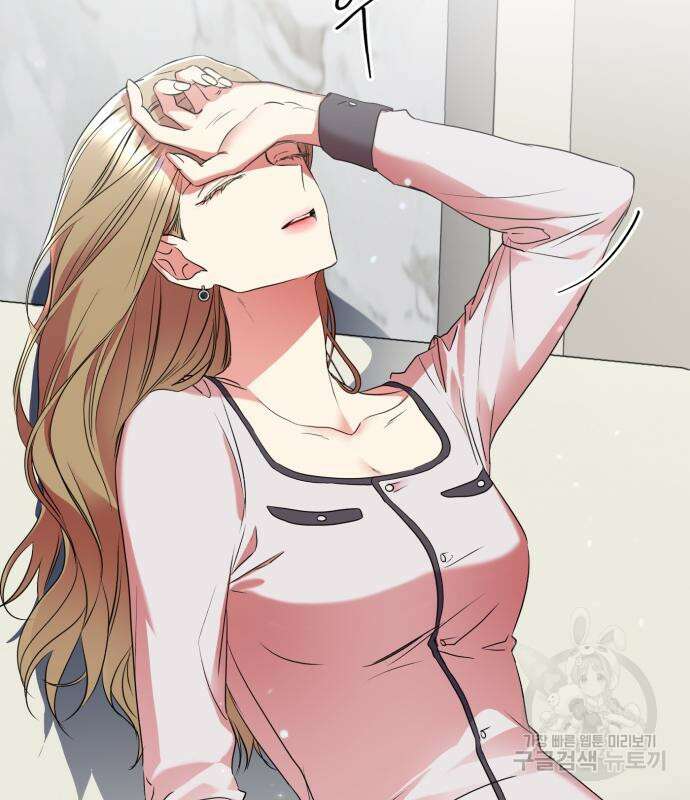 나랑 해요 4화 61