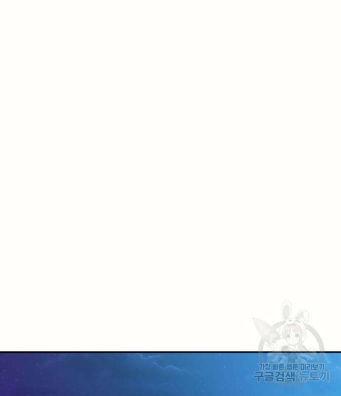 나랑 해요 4화 72