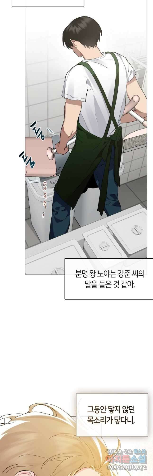 저승식당 34화 7