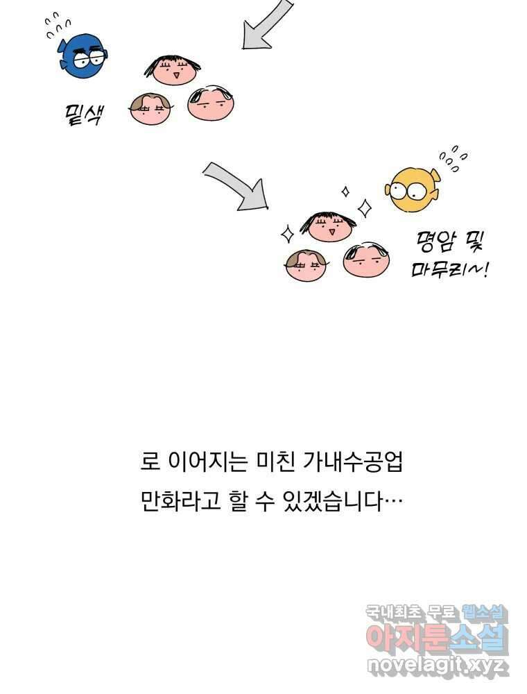 낙원씨네마 후기 6