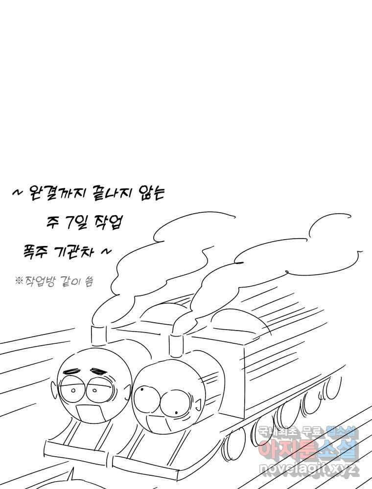 낙원씨네마 후기 7