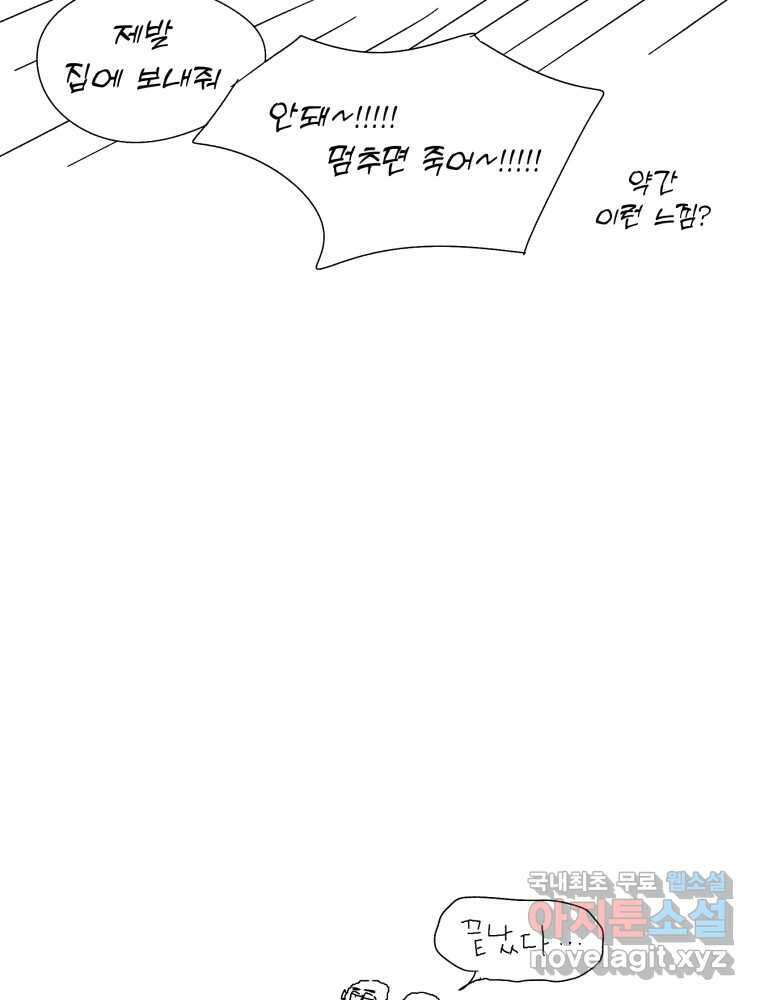 낙원씨네마 후기 8
