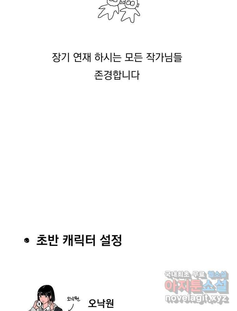 낙원씨네마 후기 9