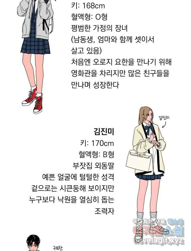낙원씨네마 후기 10