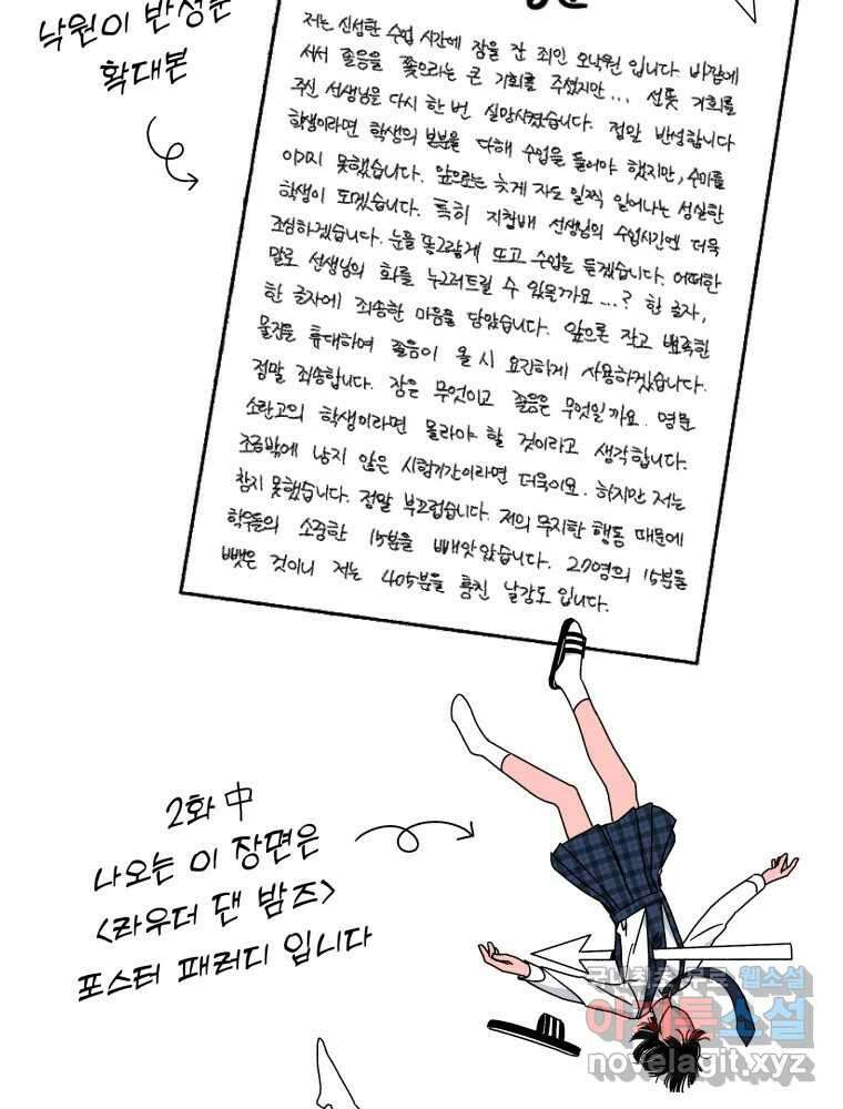 낙원씨네마 후기 17