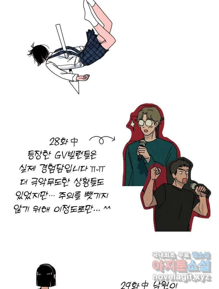 낙원씨네마 후기 18
