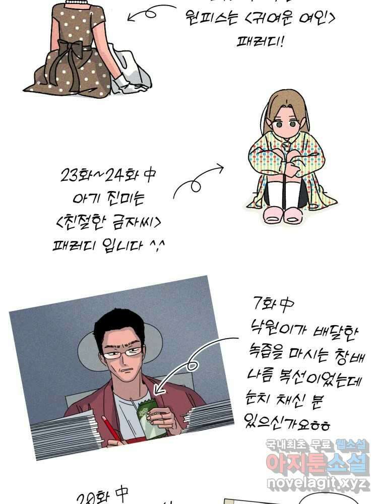 낙원씨네마 후기 19