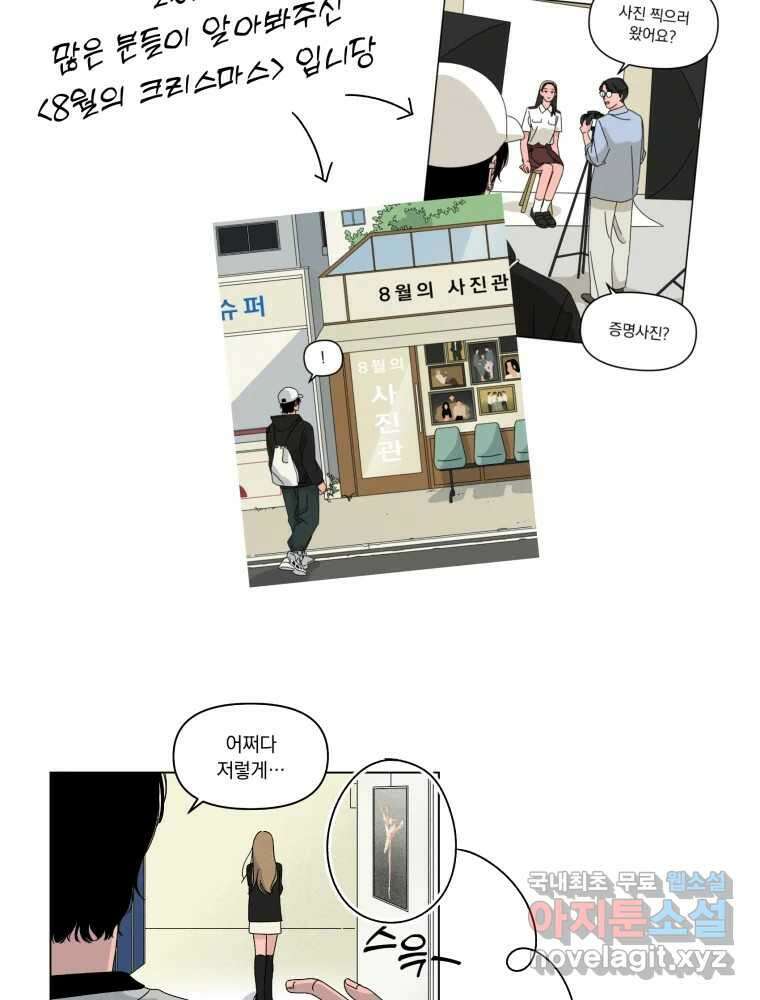 낙원씨네마 후기 20