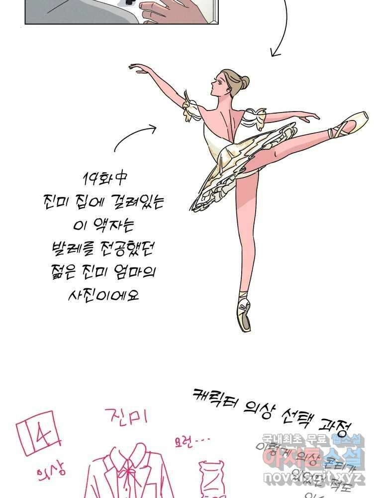 낙원씨네마 후기 21