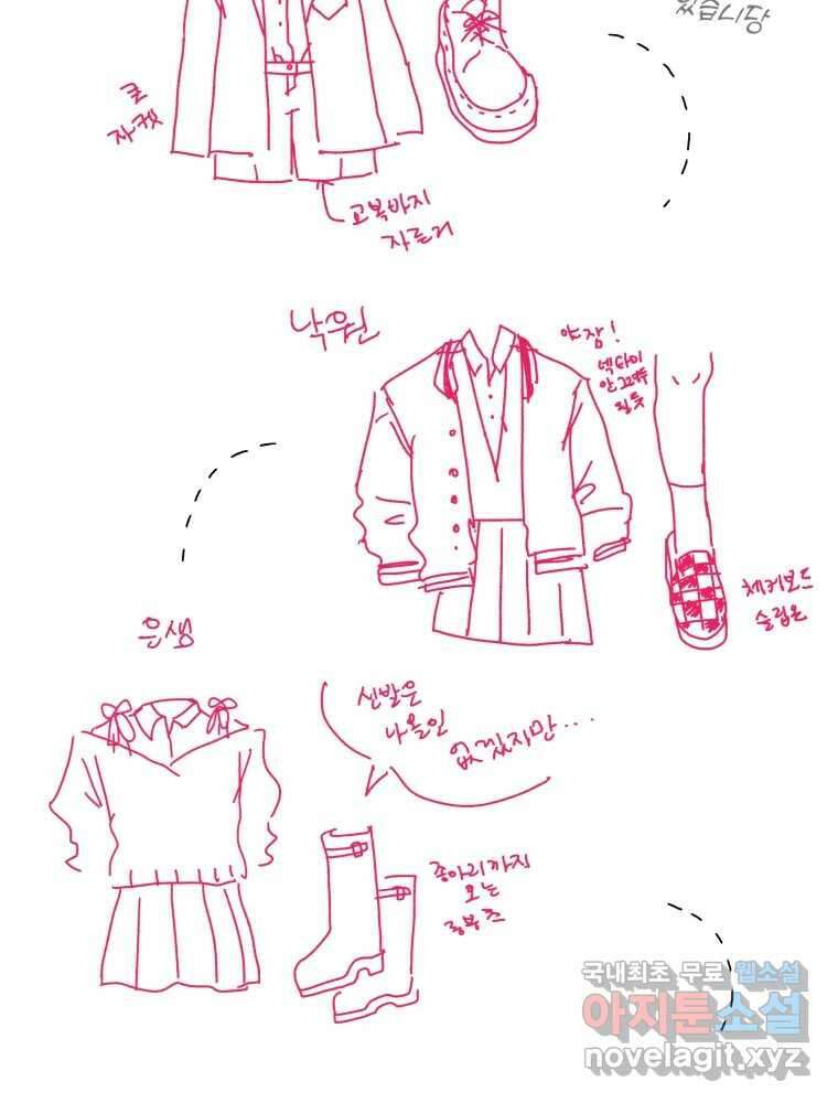 낙원씨네마 후기 22