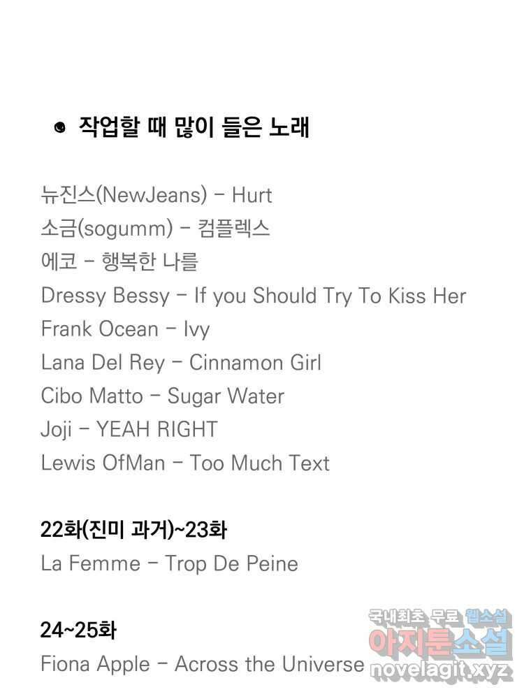 낙원씨네마 후기 24