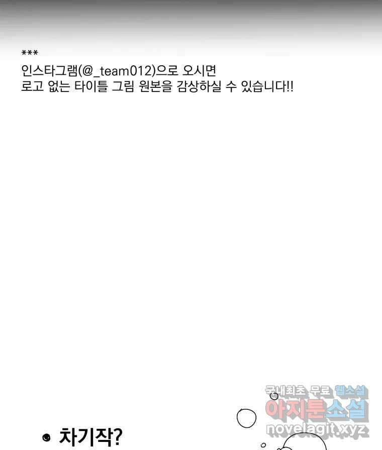 낙원씨네마 후기 29