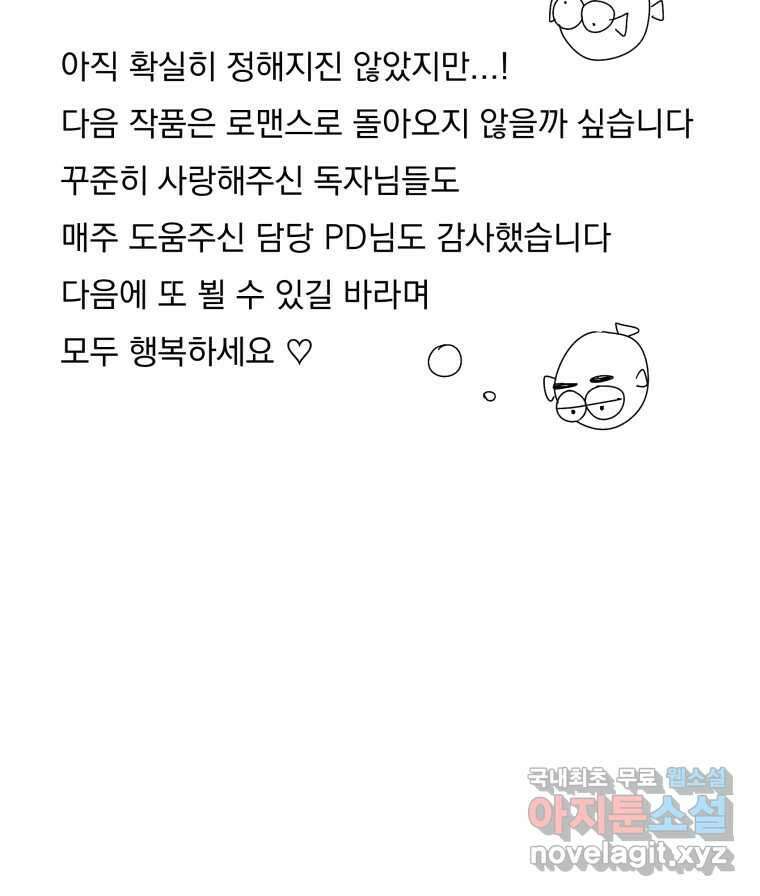 낙원씨네마 후기 30