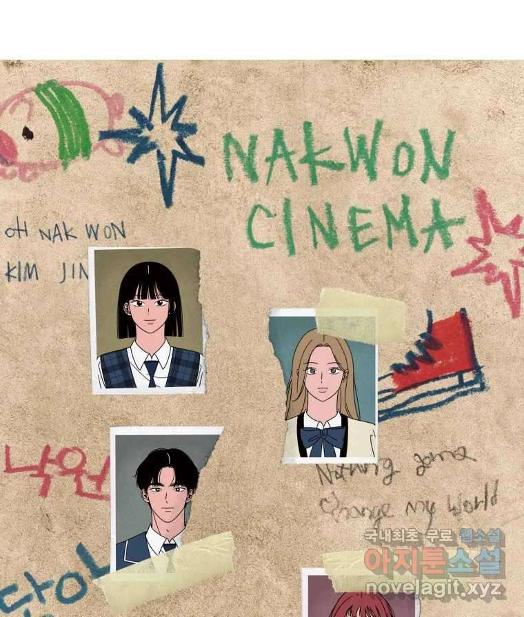 낙원씨네마 후기 31