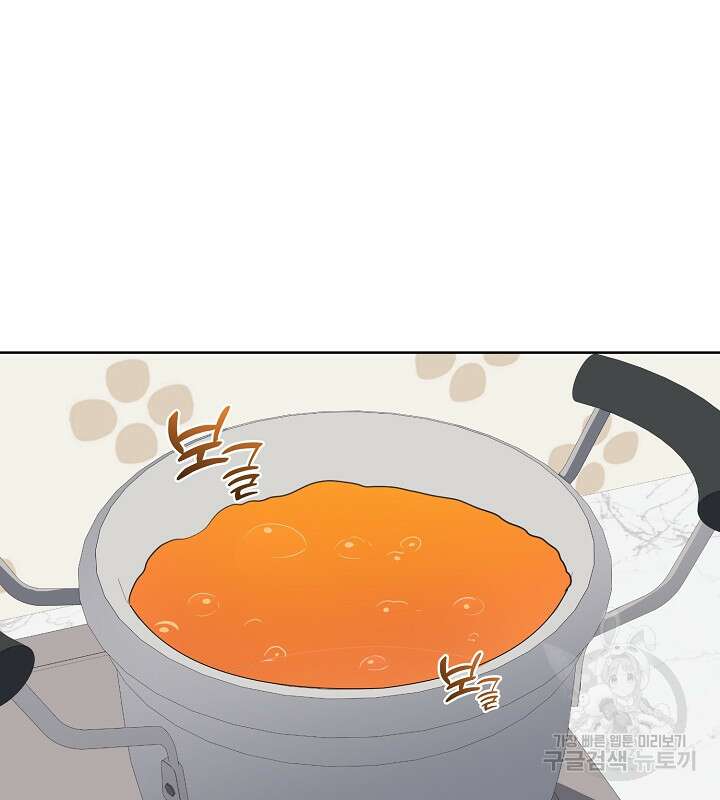 신부의 밤 60화 24