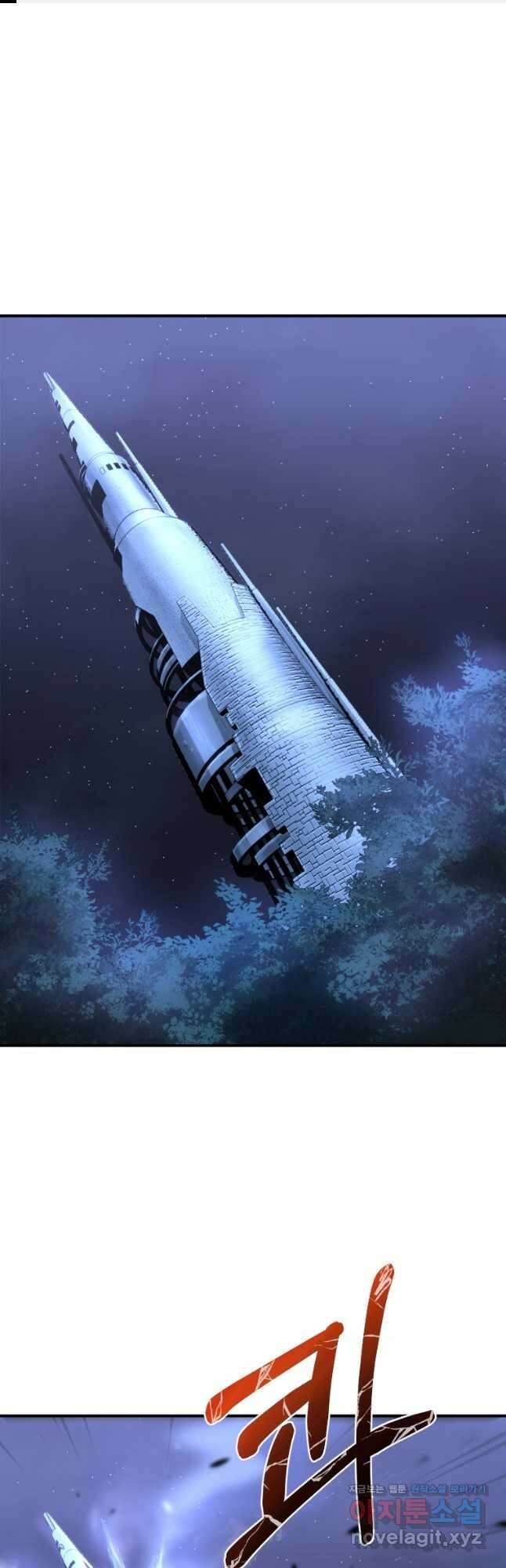 시간여행자 021화 1