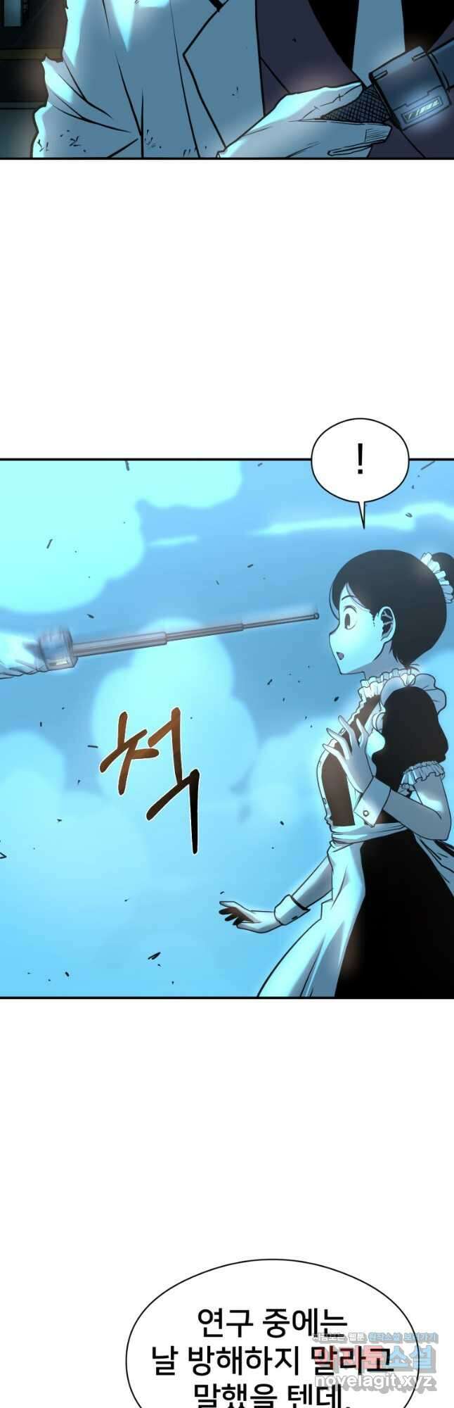 시간여행자 021화 6